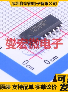 LM7372IMA/NOPB SOIC-16 双路运算放大器芯片IC