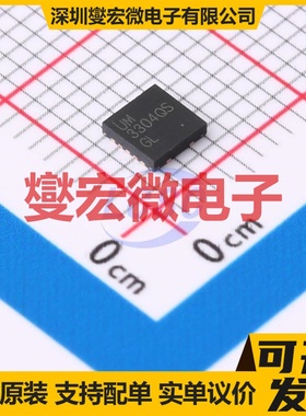 UM3304QS QFN-14-EP(3.5x3.5) 电平转换/位移器芯片IC