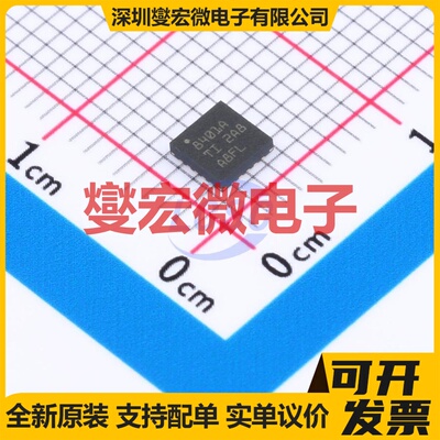 TPS7A8401ARGRR VQFN-20-EP(3.5x3.5 LDO低压差线性稳压器芯片IC