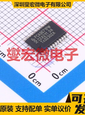 PCA9671PW,118 TSSOP-24 I2C接口 IO接口扩展器芯片IC