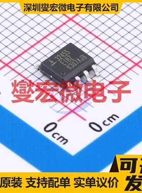 ISL32455EIBZ SOIC-8 RS-485/422收发器接口芯片IC