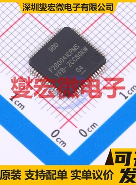 F280041CPMS LQFP-64(10x10) MCU/MPU/SOC微处理器控制器