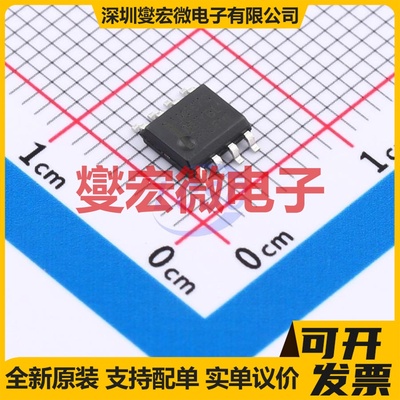 LM567CM/TR SOP-8 电信接口芯片IC