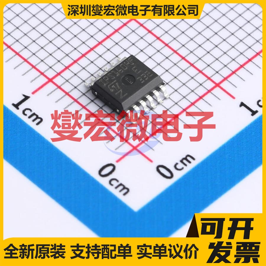 IPS160HFTR LSOP-12-150mil 功率电子开关芯片IC