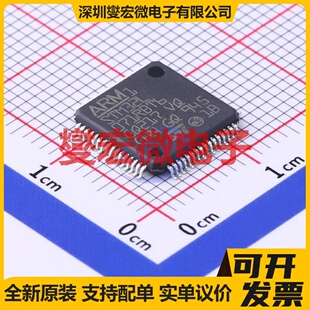 STM32L071RBT6TR LQFP-64(10x10) MCU/MPU/SOC微处理器控制器