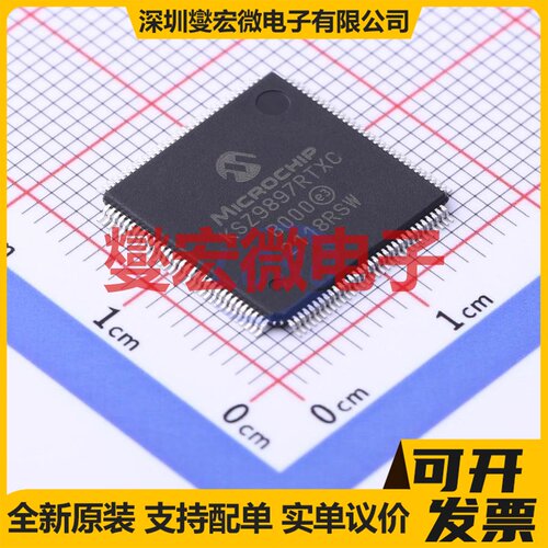 KSZ9897RTXC TQFP-128-EP(14x14) I2C;SPI接口芯片IC