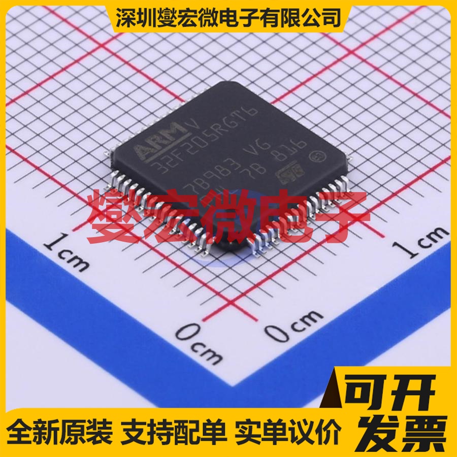 STM32F205RGT6TR LQFP-64(10x10) MCU/MPU/SOC微处理器控制器