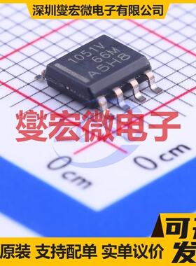 TCAN1051HVDR SOIC-8 CAN收发器芯片IC