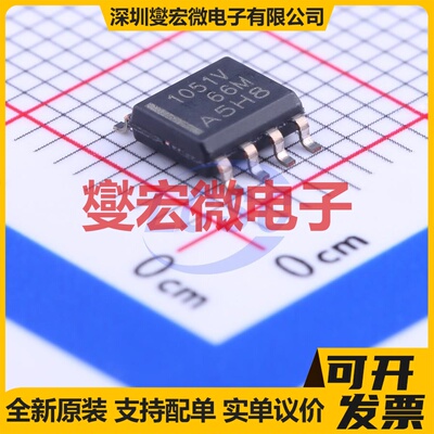 TCAN1051HVDR SOIC-8 CAN收发器芯片IC