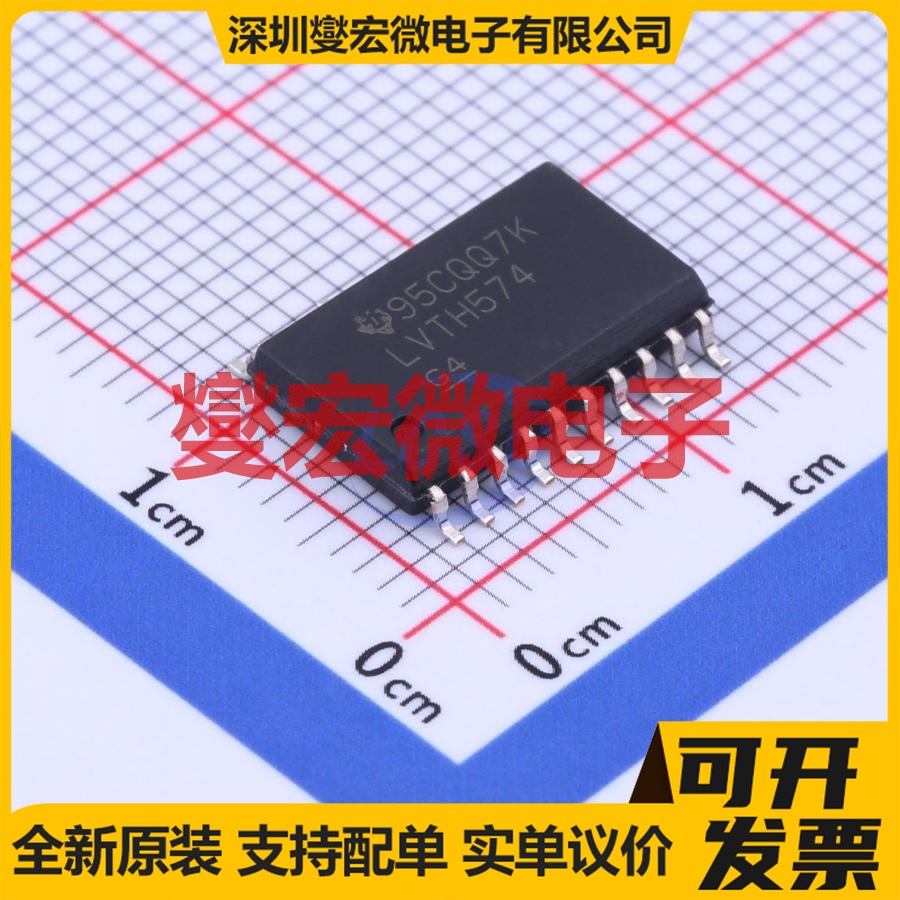 SN74LVTH574DWR SOIC-20-300mil 触发器芯片IC