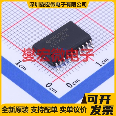 SN74LVTH574DWR SOIC-20-300mil 触发器芯片IC