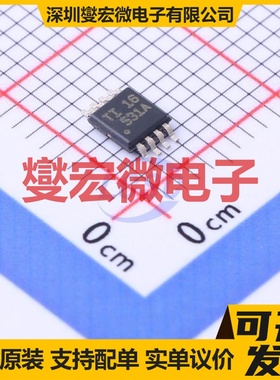 THS4531AIDGKR MSOP-8 单路差分放大器芯片IC