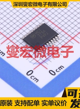 MM74HCT273MTC TSSOP-20 触发器芯片IC