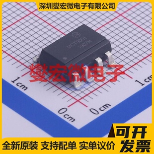晶体管输出光耦 SMD MCT9001SD