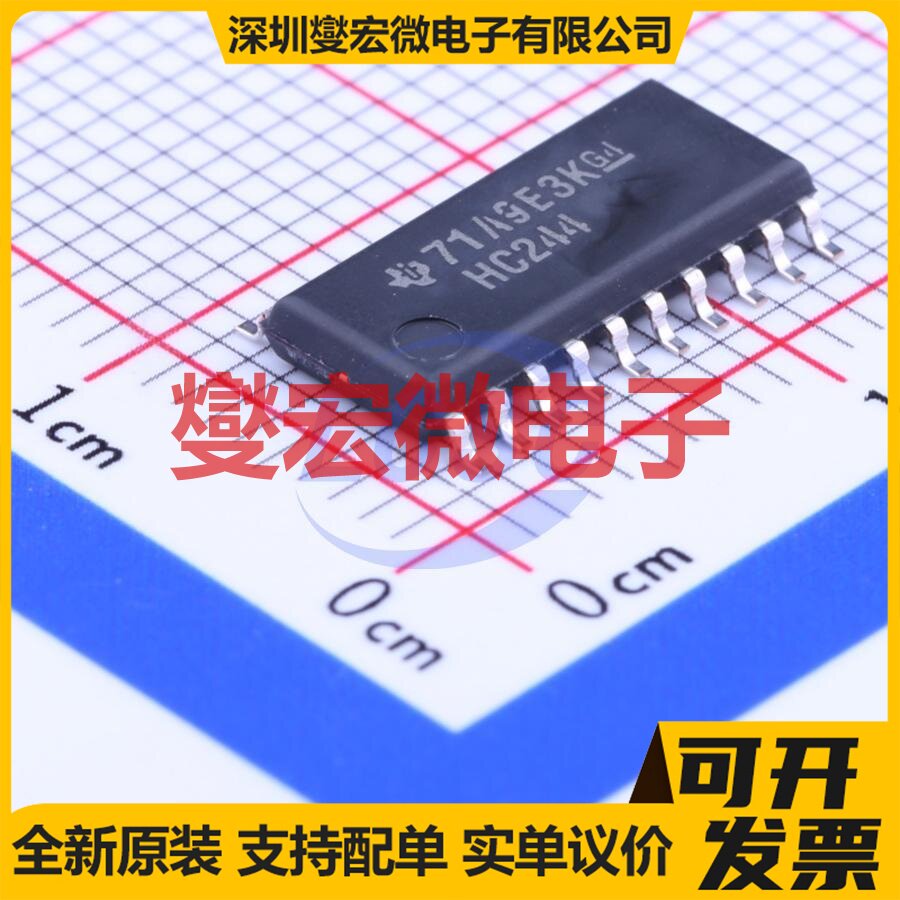 SN74HC244NSR SOIC-20-208mil缓冲/驱动/接收/收发器芯片IC