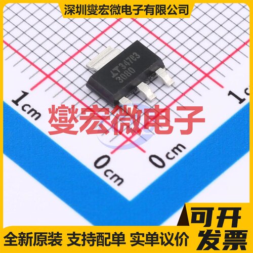 LT3080IST#PBF SOT-223-3 LDO低压差线性稳压器芯片IC