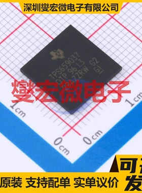 TPS6590378ZWSR NFBGA-169(12x12) 专业电源管理芯片IC