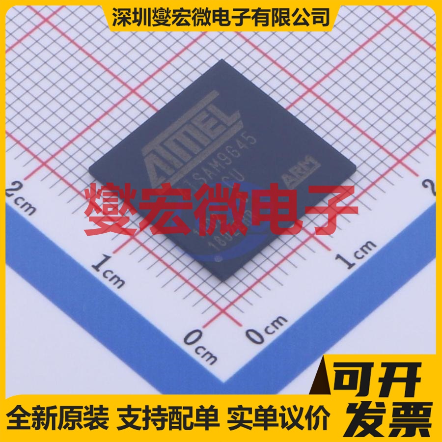AT91SAM9G45C-CU TFBGA-324 MCU/MPU/SOC微处理器控制器