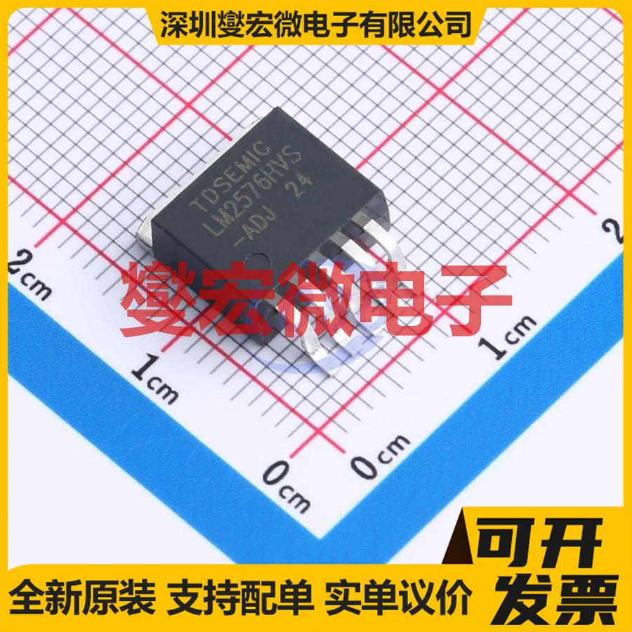 LM2576HVS-ADJ-TD TO-263-5 DC-DC电源转换器芯片IC