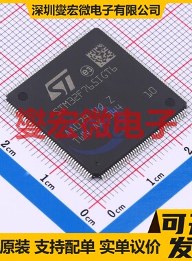 STM32F765IGT6 LQFP-176(24x24) MCU/MPU/SOC微处理器控制器