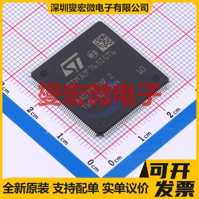 STM32F765IGT6 LQFP-176(24x24) MCU/MPU/SOC微处理器控制器
