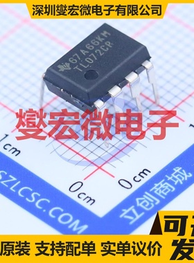 TL072CP DIP-8 FET输入放大器芯片IC