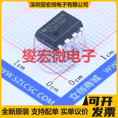 TL072CP DIP-8 FET输入放大器芯片IC