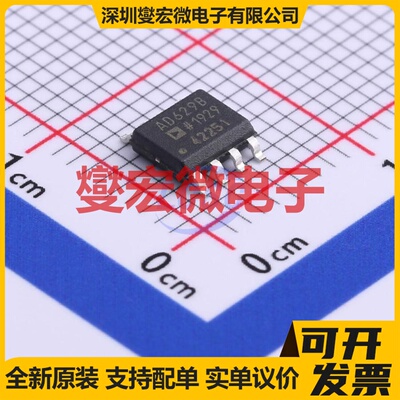 AD629BRZ-R7 SOIC-8 单路差分放大器芯片IC