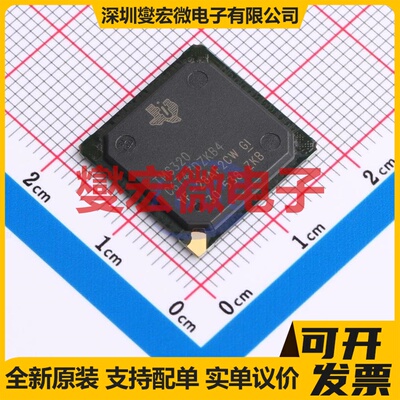 TMS320C6747DZKB4 BGA-256 DSP/DSC数字信号处理器