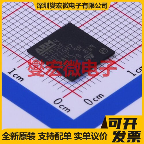 STM32F407IGH7 UFBGA-201 MCU/MPU/SOC微处理器控制器