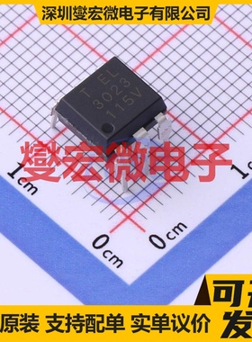 EL3023-V DIP-6 可控硅输出光耦