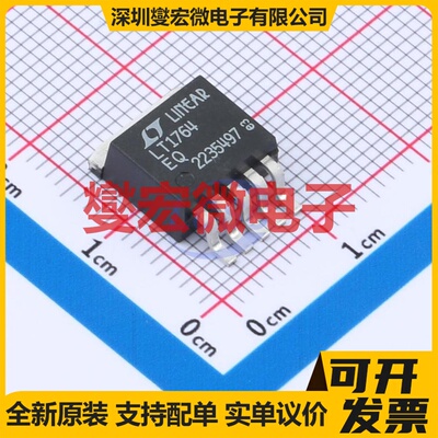 LT1764EQ#PBF D2PAK-5 LDO低压差线性稳压器芯片IC
