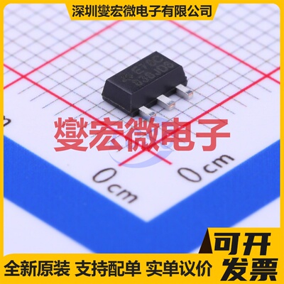 AZ78L09RTR-E1 SOT-89-3 LDO低压差线性稳压器芯片IC