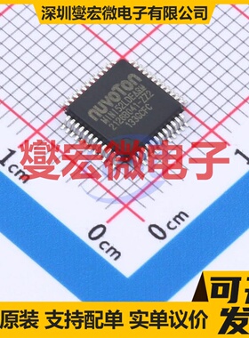 MINI52LDE LQFP-48(7x7) MCU/MPU/SOC微处理器控制器