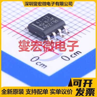 LT1004ID-1-2 SOIC-8 电压基准芯片IC