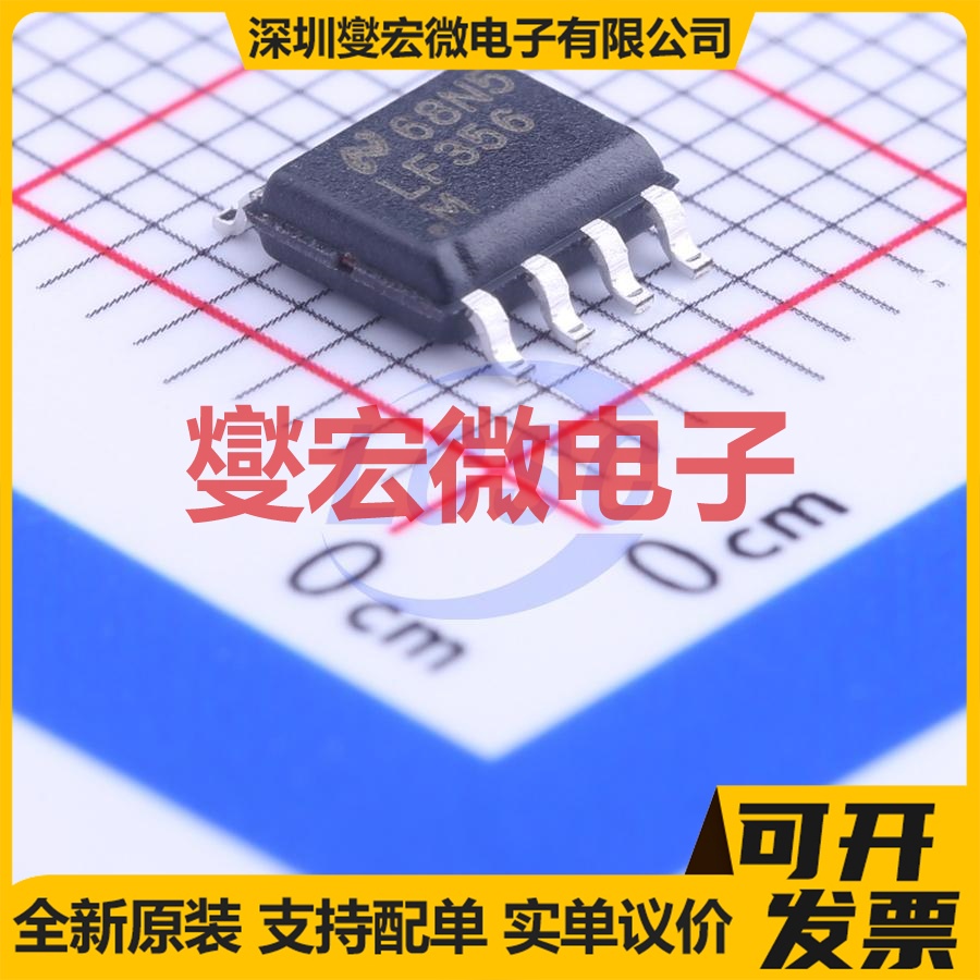 LF356M/NOPB SOIC-8 FET输入放大器芯片IC