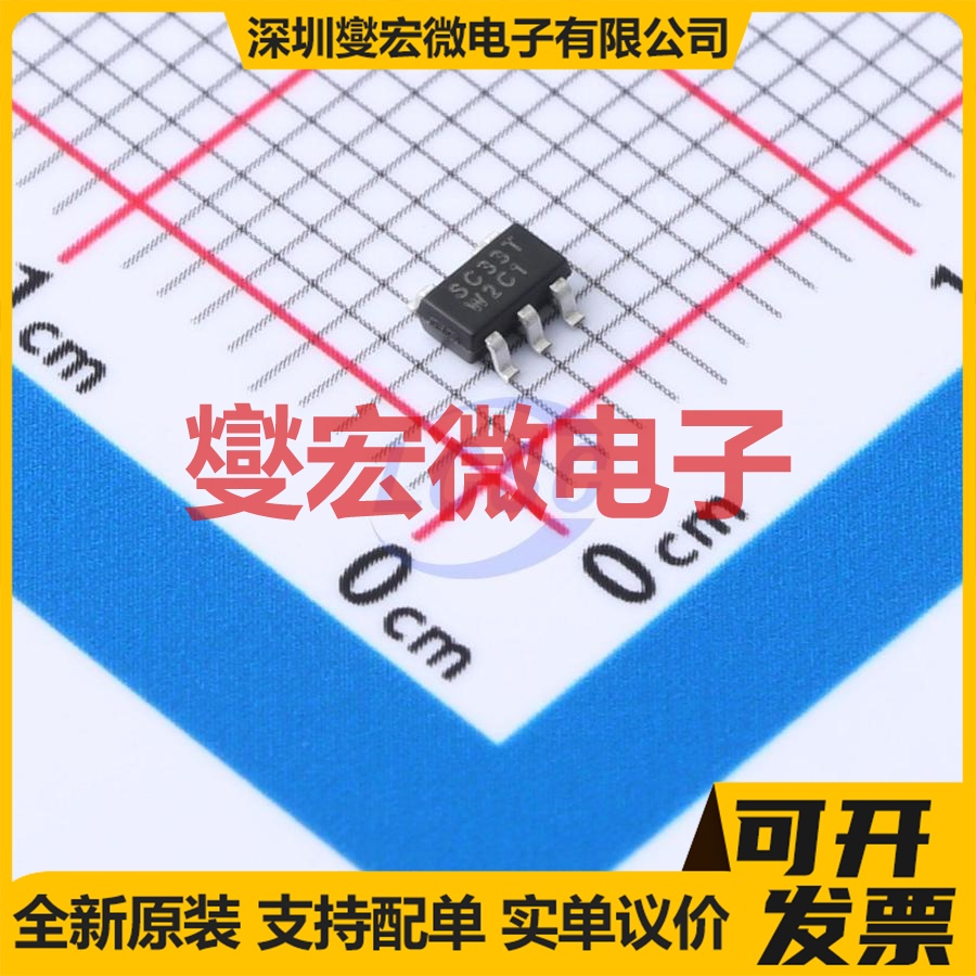 RS3005-3.3TYF5 SOT23-5 LDO低压差线性稳压器芯片IC