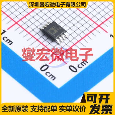 AD7450ABRMZ MSOP-8 ADC模数转换芯片IC