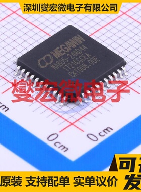 MA805-24AD44 LQFP-44(10x10) MCU/MPU/SOC微处理器控制器