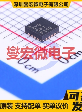 TUSB1105RGTR VQFN-16-EP(3x3) USB转换芯片IC