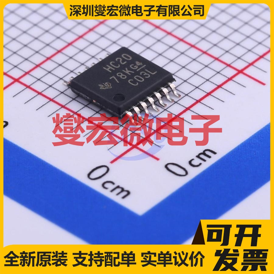 SN74HC20PWR TSSOP-14 2路与非门逻辑门芯片IC