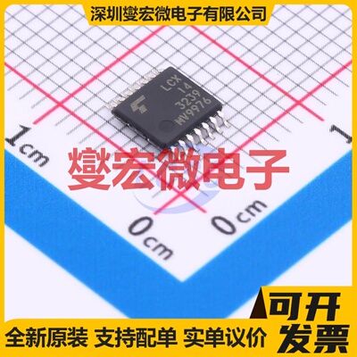 74LCX14FT TSSOP-14 反相器芯片IC