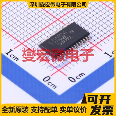SC16IS762IPW,112 TSSOP-28 总线转UART芯片IC