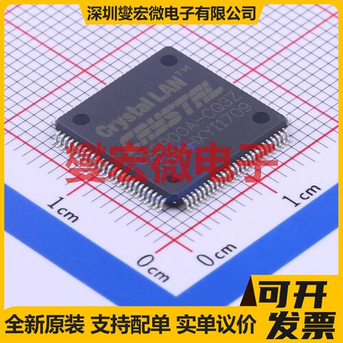 CS8900A-CQ3Z TQFP-100(14x14) 以太网控制器芯片IC