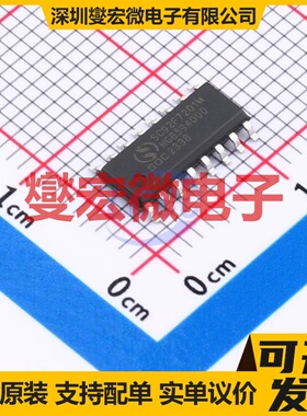 SC92F7201M16U SOP-16 MCU/MPU/SOC微处理器控制器