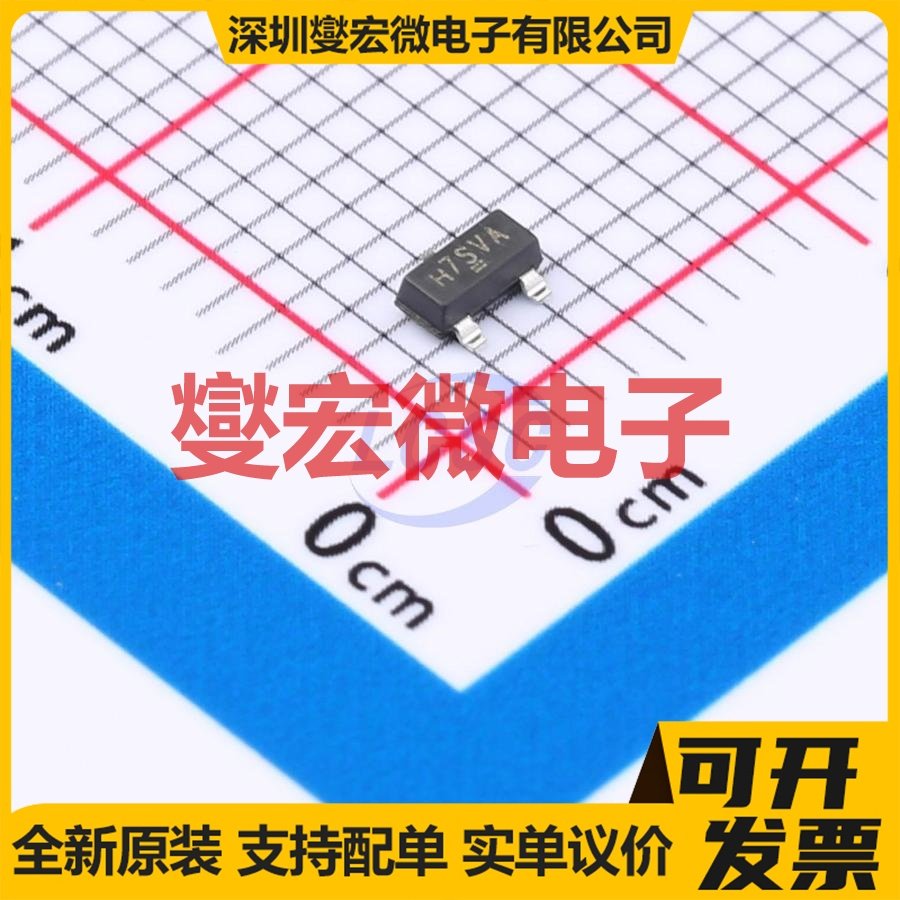 SI2367DS-T1-GE3 SOT-23-3 P 20V 3.8A 场效应管晶体管