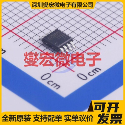 DIO2032MP8 MSOP-8 运算放大器芯片IC