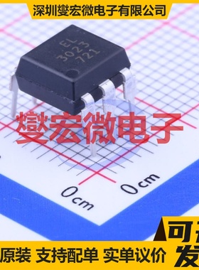EL3023 DIP-6 可控硅输出光耦