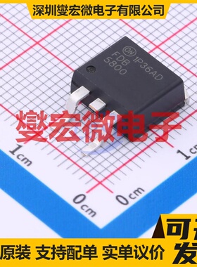 FDB5800 D2PAK-3 N 60V 80A 场效应管晶体管