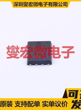 HY1506C2 TDSON-8(5.2x5.9) N 60V 48A 场效应管晶体管